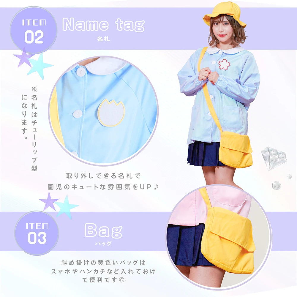 Hanamaru preschool smock set