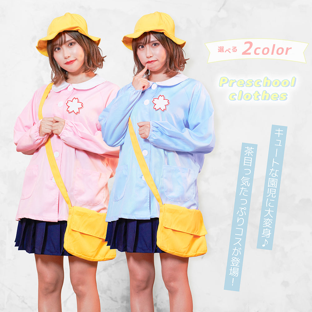 Hanamaru preschool smock set