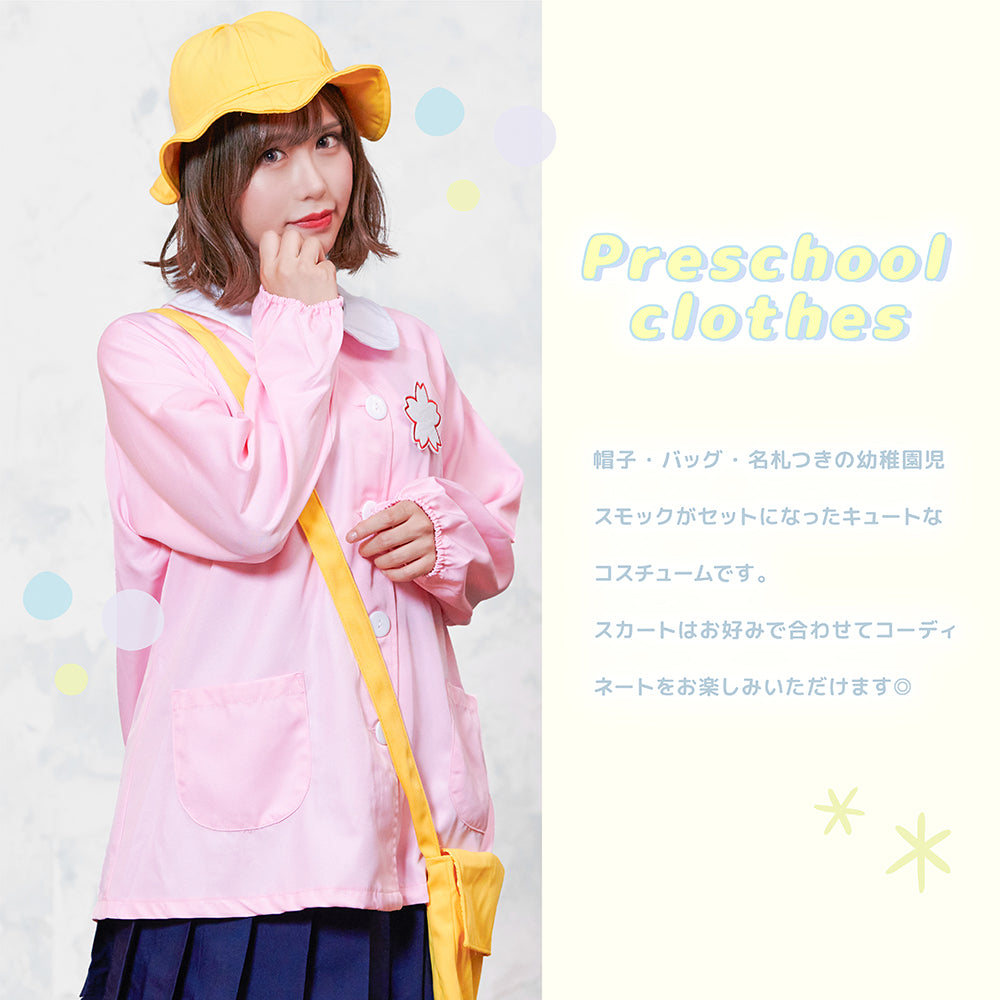 Hanamaru preschool smock set