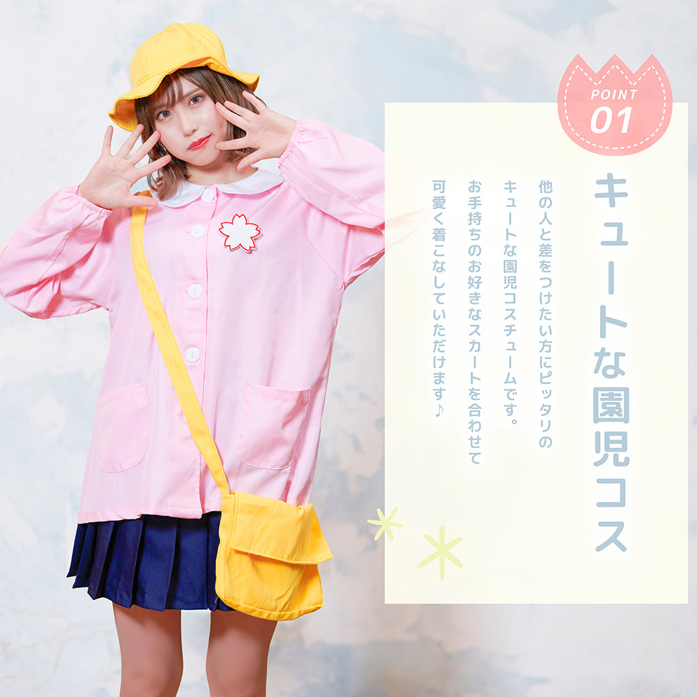 Hanamaru preschool smock set