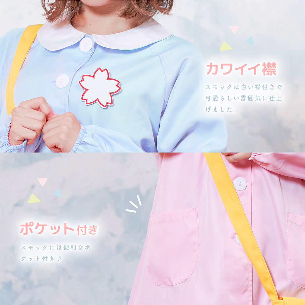 Hanamaru preschool smock set