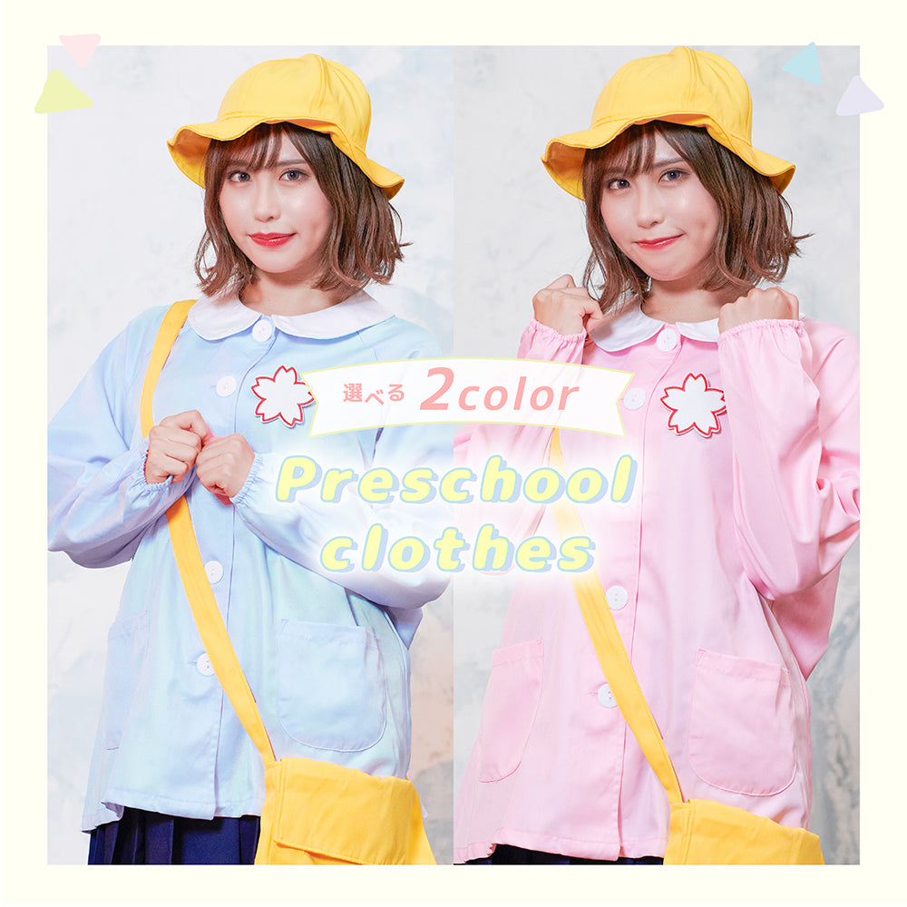 Hanamaru preschool smock set