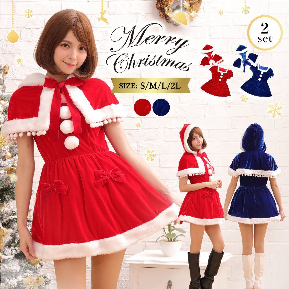 Santa dress with Pom Pom Cape