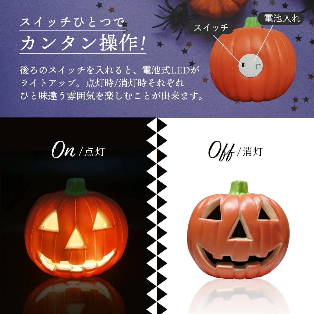 カボチャのオブジェ