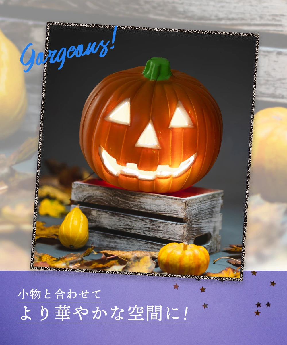 カボチャのオブジェ