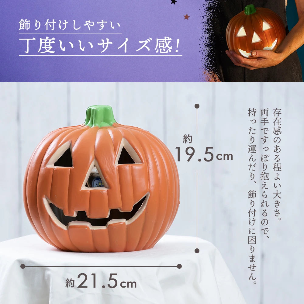 カボチャのオブジェ