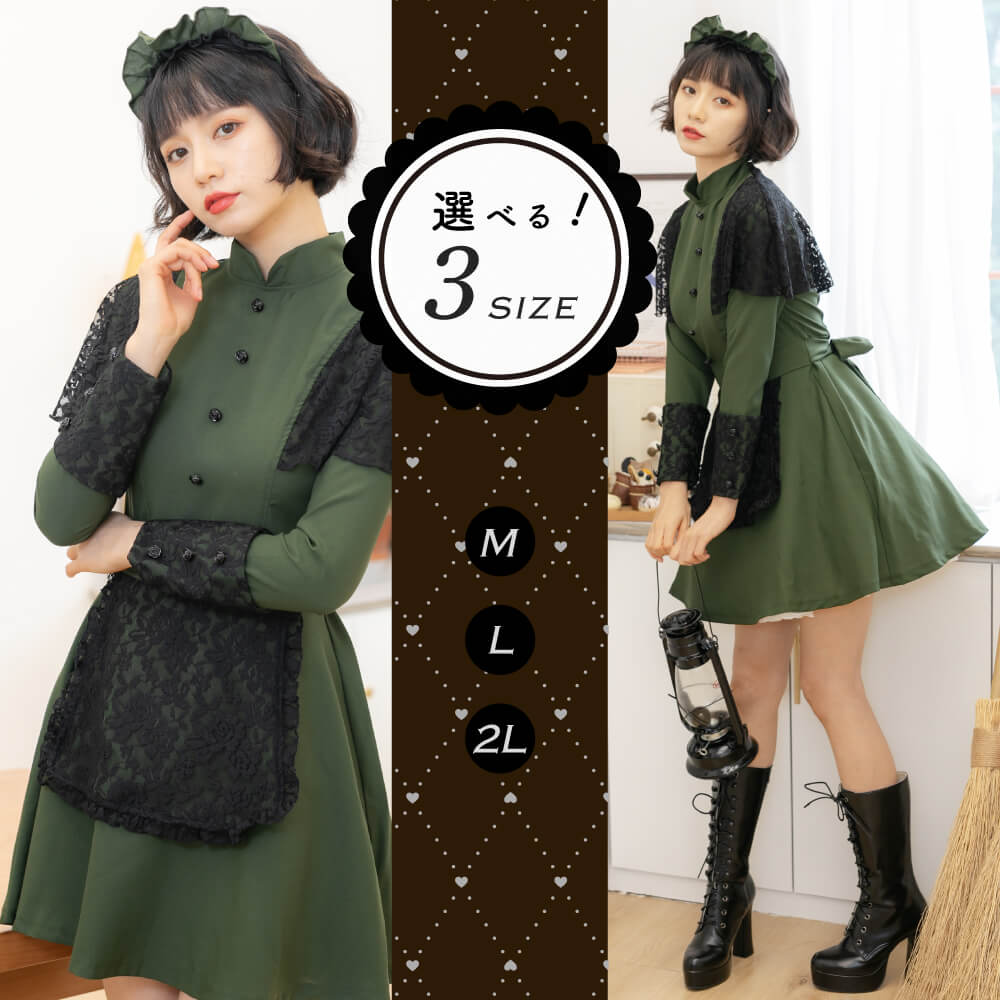 Dark green and black lace mini length Western-style maid