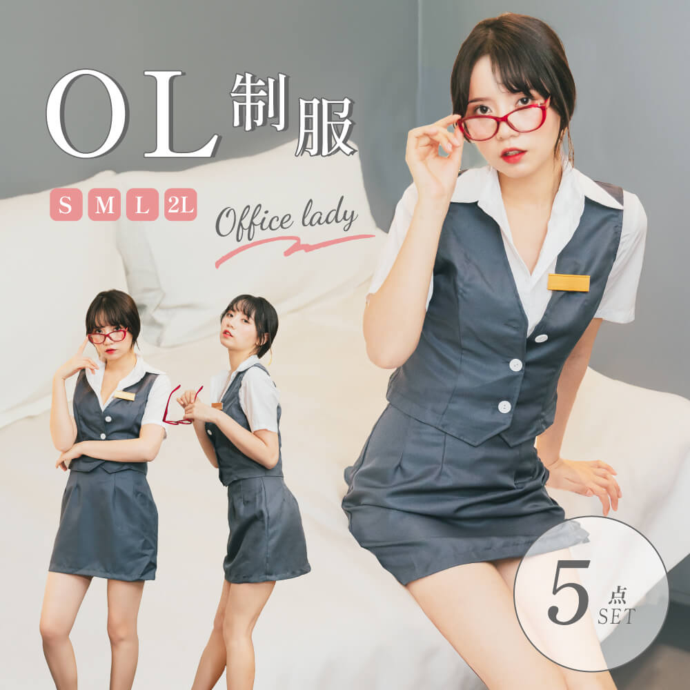 Gray Office Lady Costume 5-Piece Set