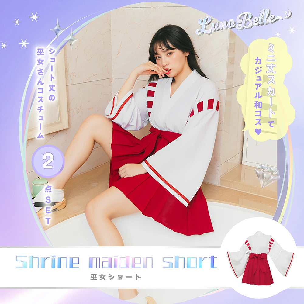 ショート丈巫女コスチューム2点セット