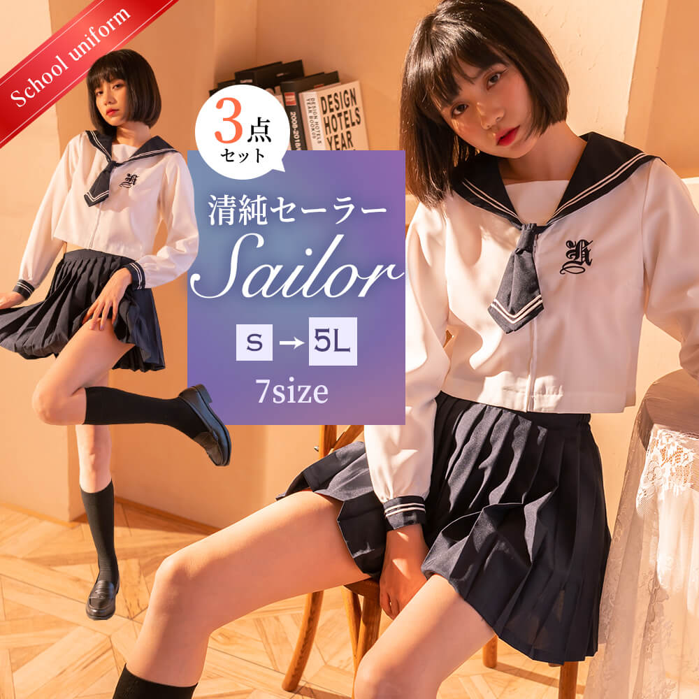 Long-sleeved white and navy blue sailor suit with embroidery