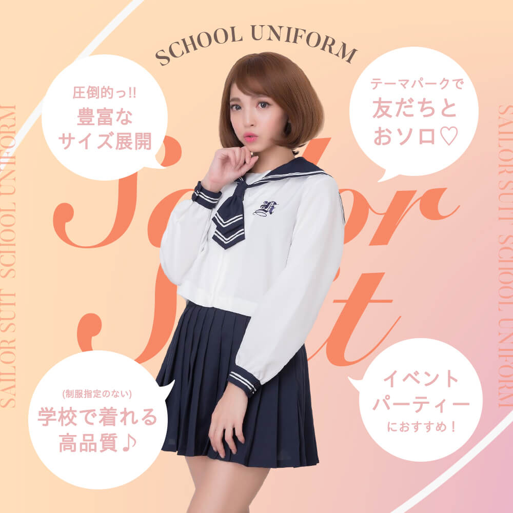 Long-sleeved white and navy blue sailor suit with embroidery