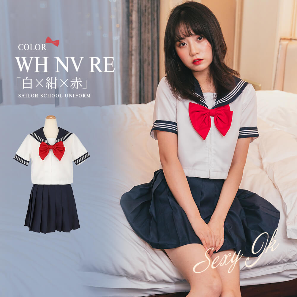 Sailor school uniform navy x white with red ribbon