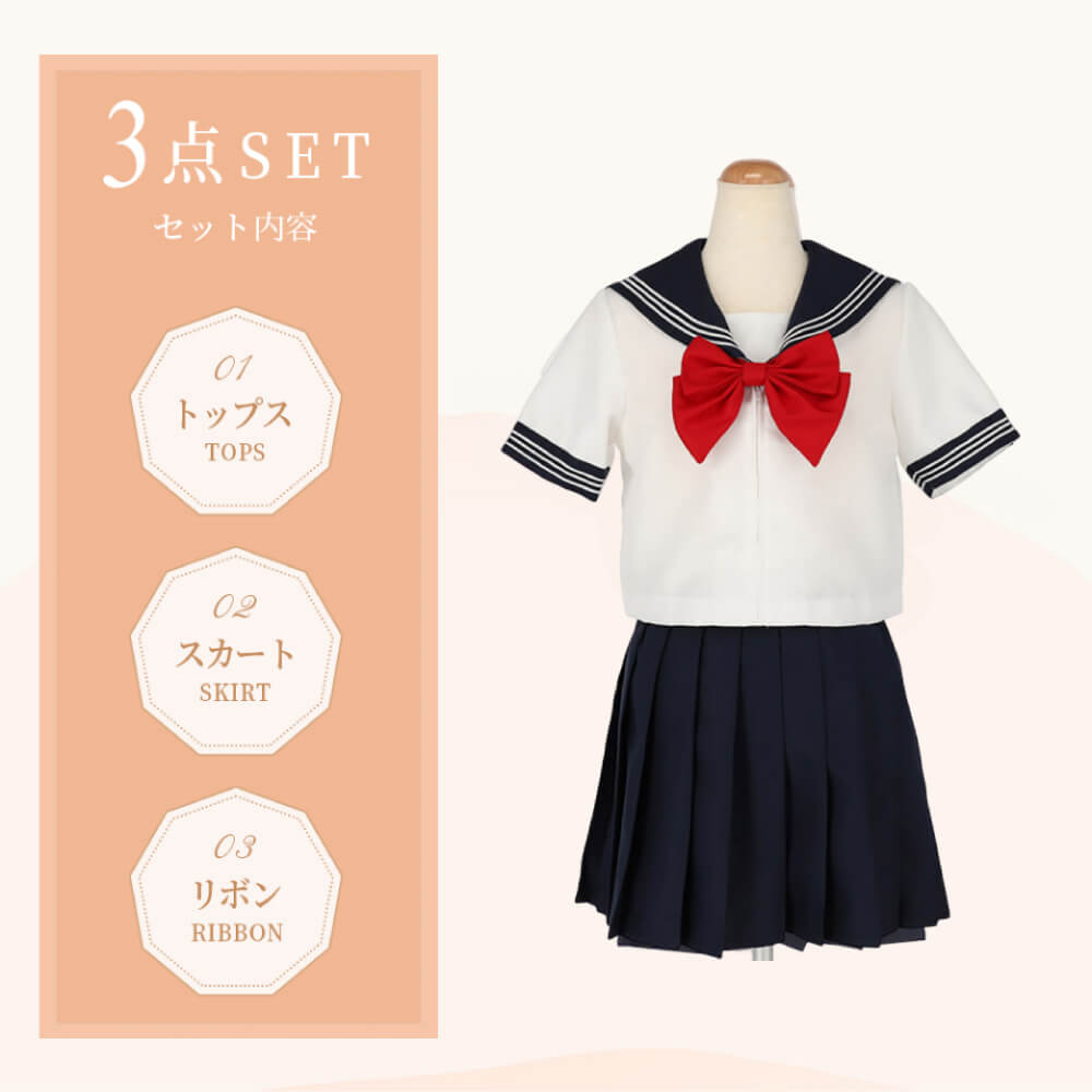 Sailor school uniform navy x white with red ribbon