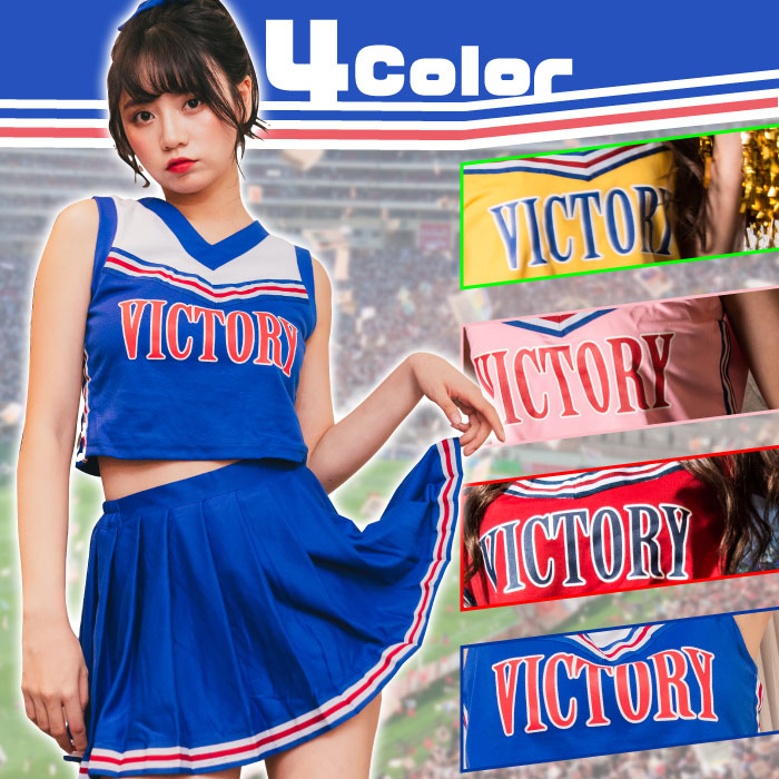 Cheerleader Costume Set with Pom-Poms