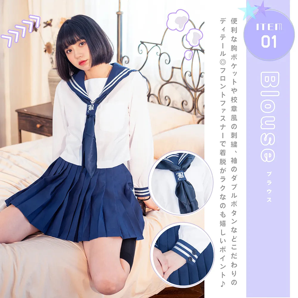 控えめ紺×白長袖セーラー服