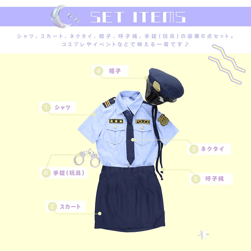 手錠付き定番サックスカラーポリス6点セット | BODYLINE & LunaBelle 手錠付き定番サックスカラーポリス6点セット | BODYLINE & LunaBelle