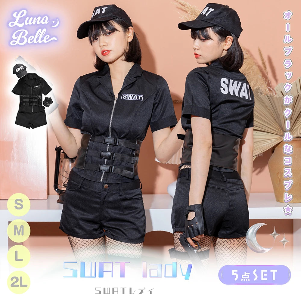 Authentic set of 7 SWAT costumes