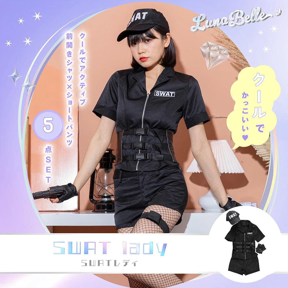 Authentic set of 7 SWAT costumes