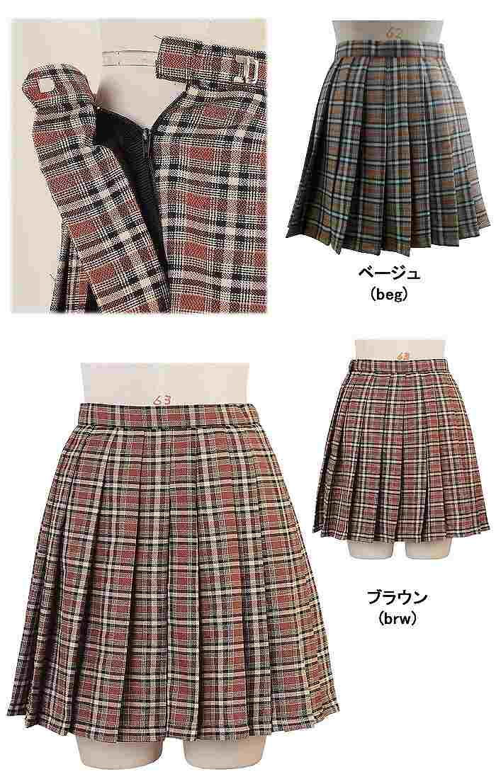 Astringent color check skirt