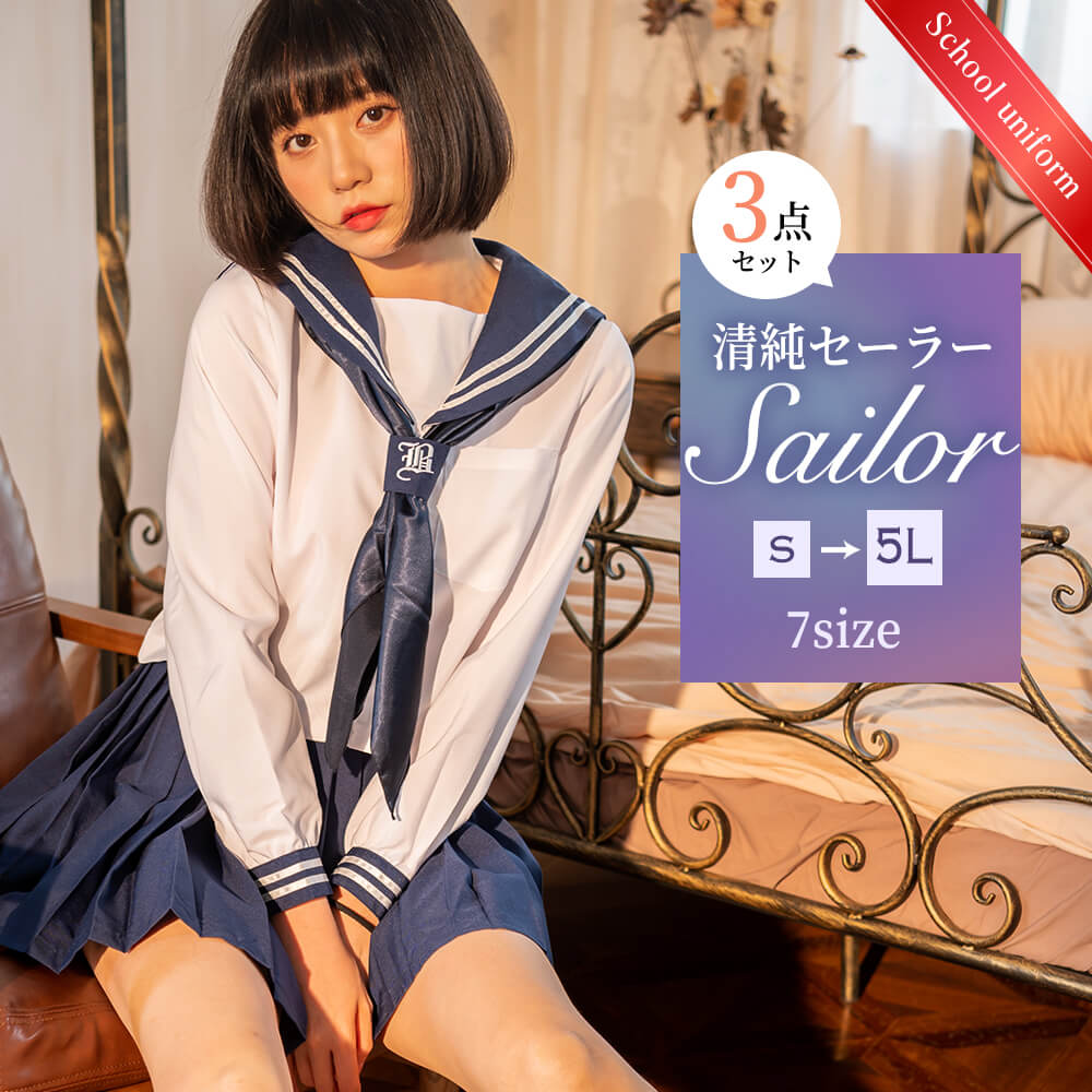 Double line long sleeve sailor suit