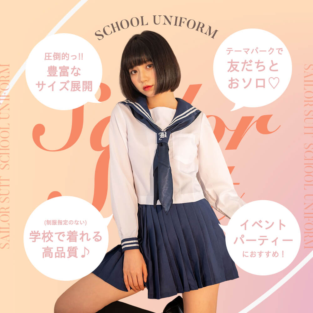 Double line long sleeve sailor suit