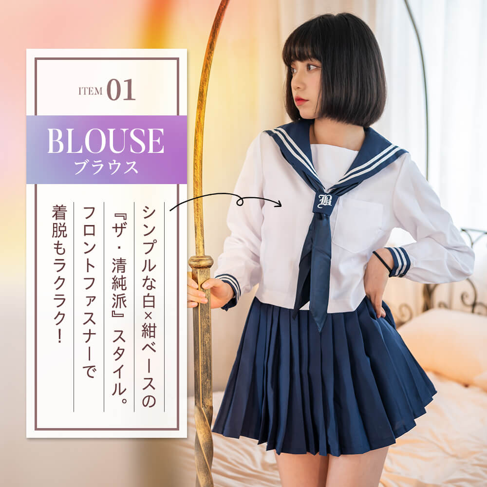 Double line long sleeve sailor suit