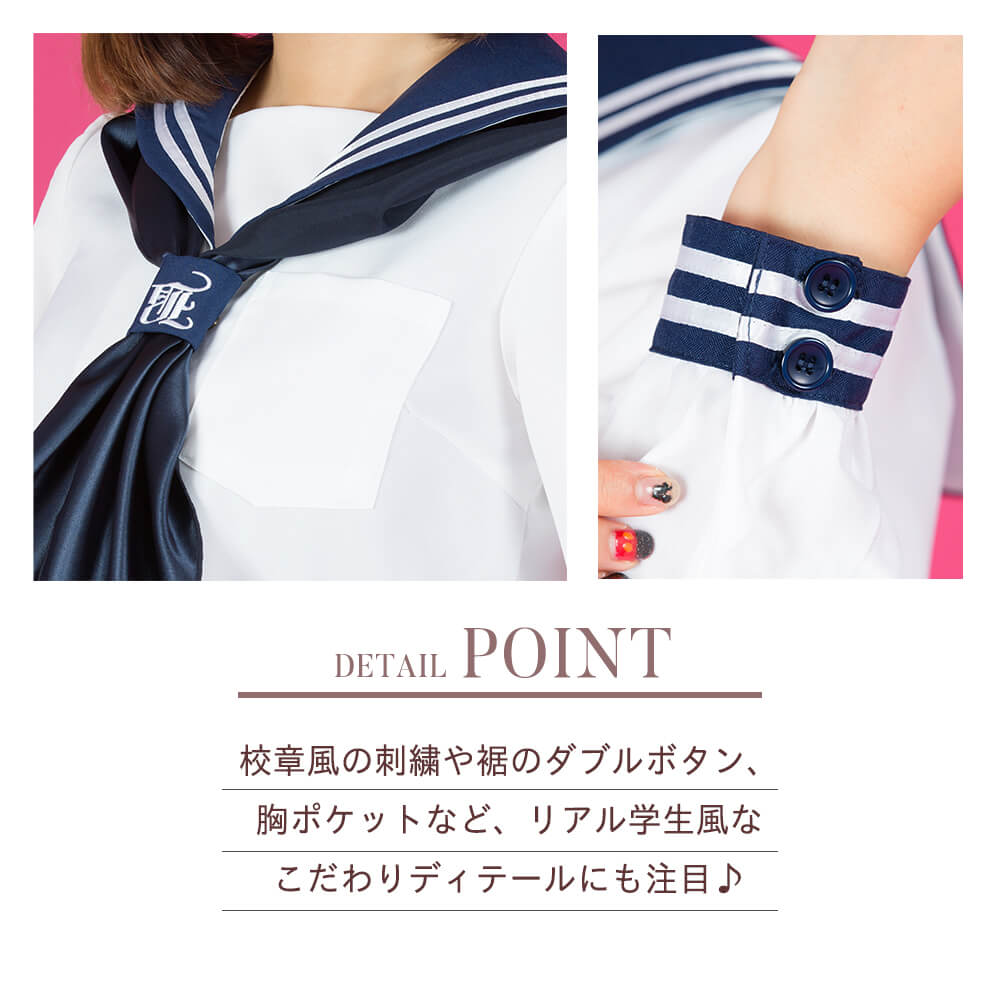 Double line long sleeve sailor suit