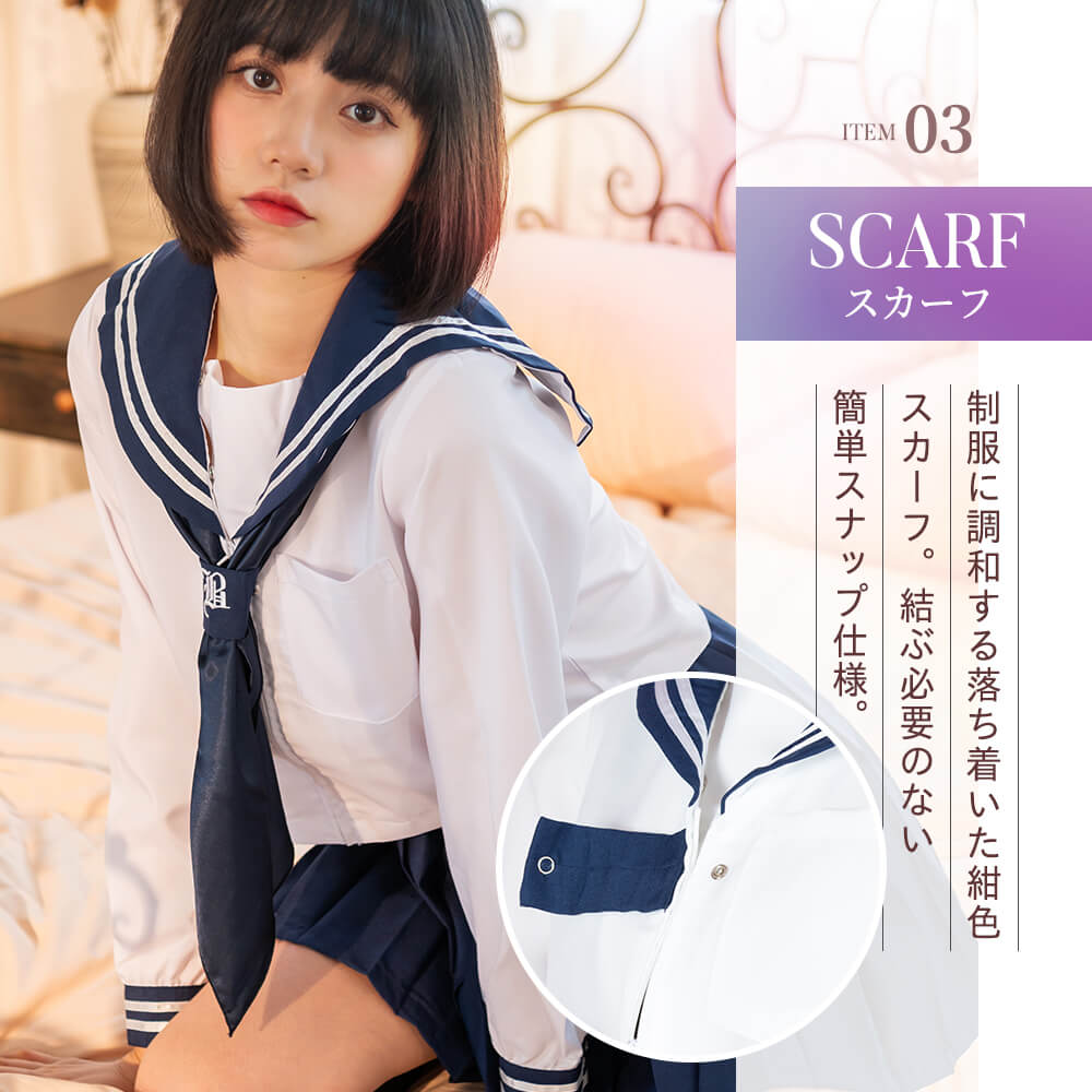 Double line long sleeve sailor suit