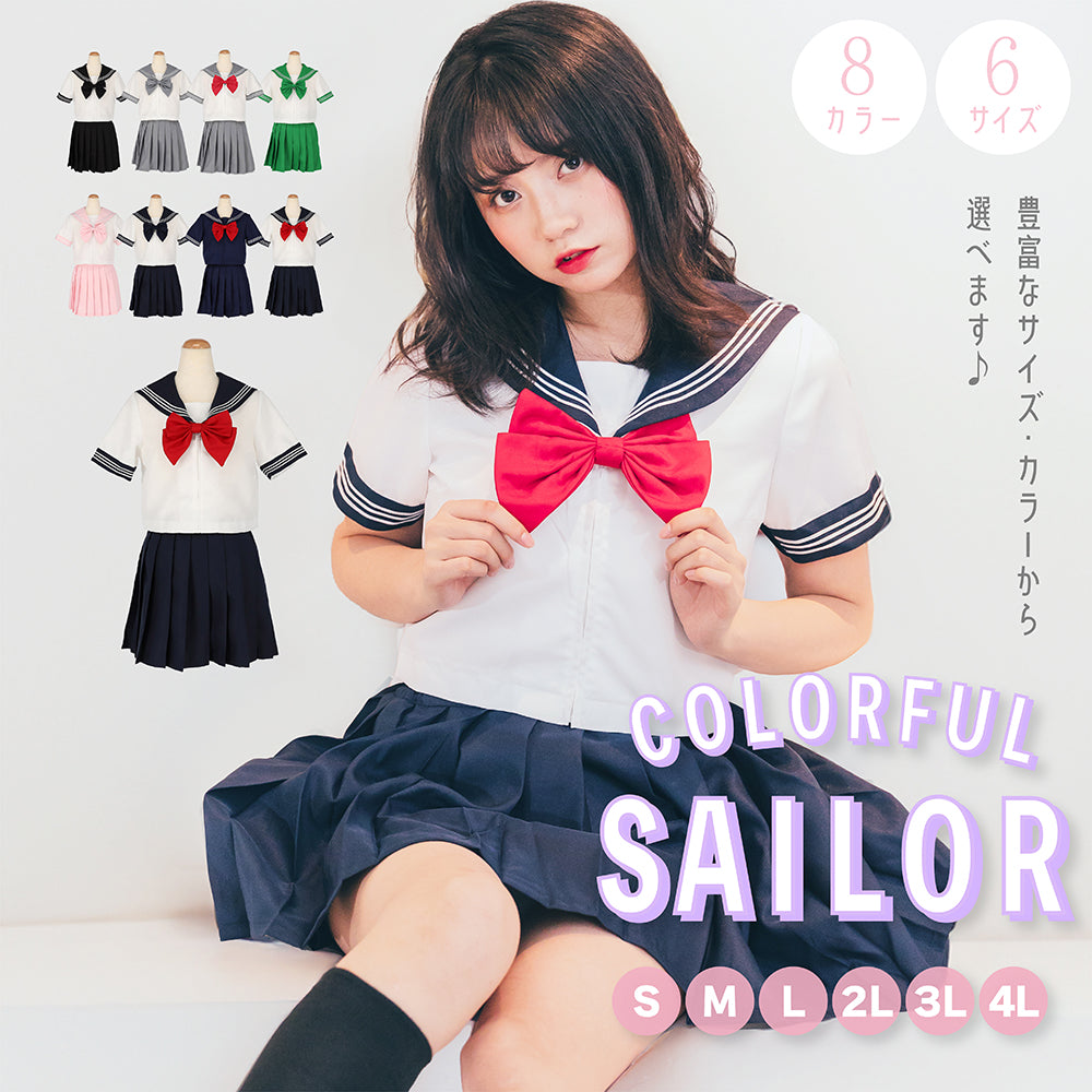 Colorful sailor uniform