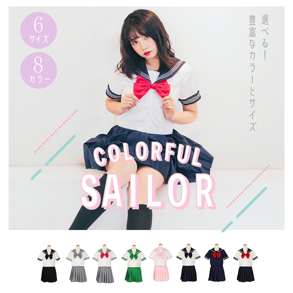 Colorful sailor uniform