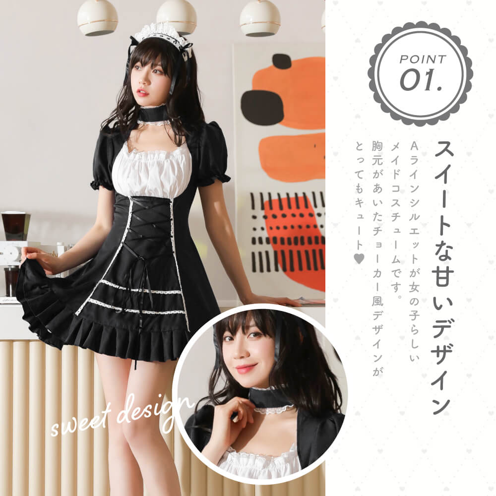 カチューシャつきチョーカー一体編み上げメイドワンピース - Black / S