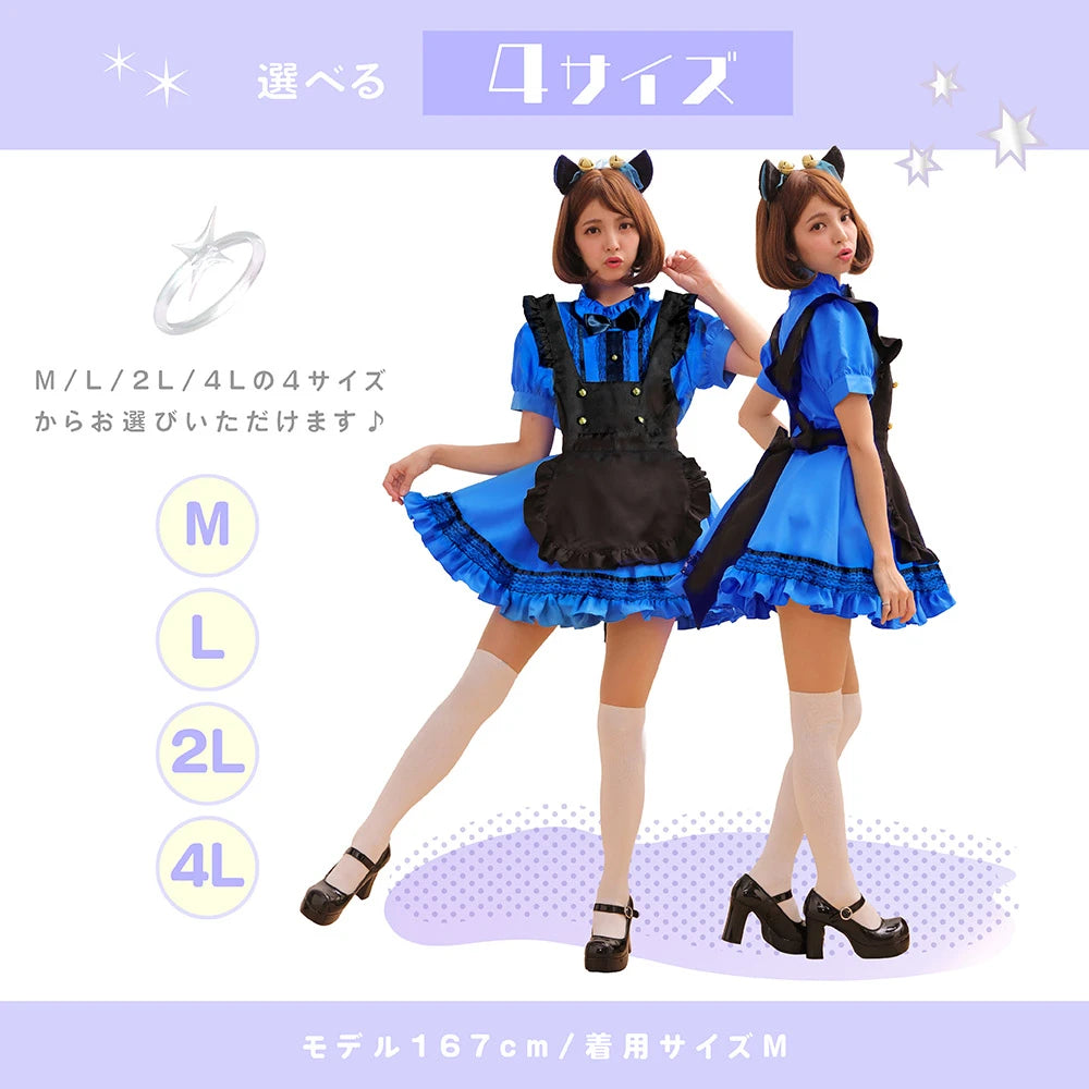 プリンセス猫メイド