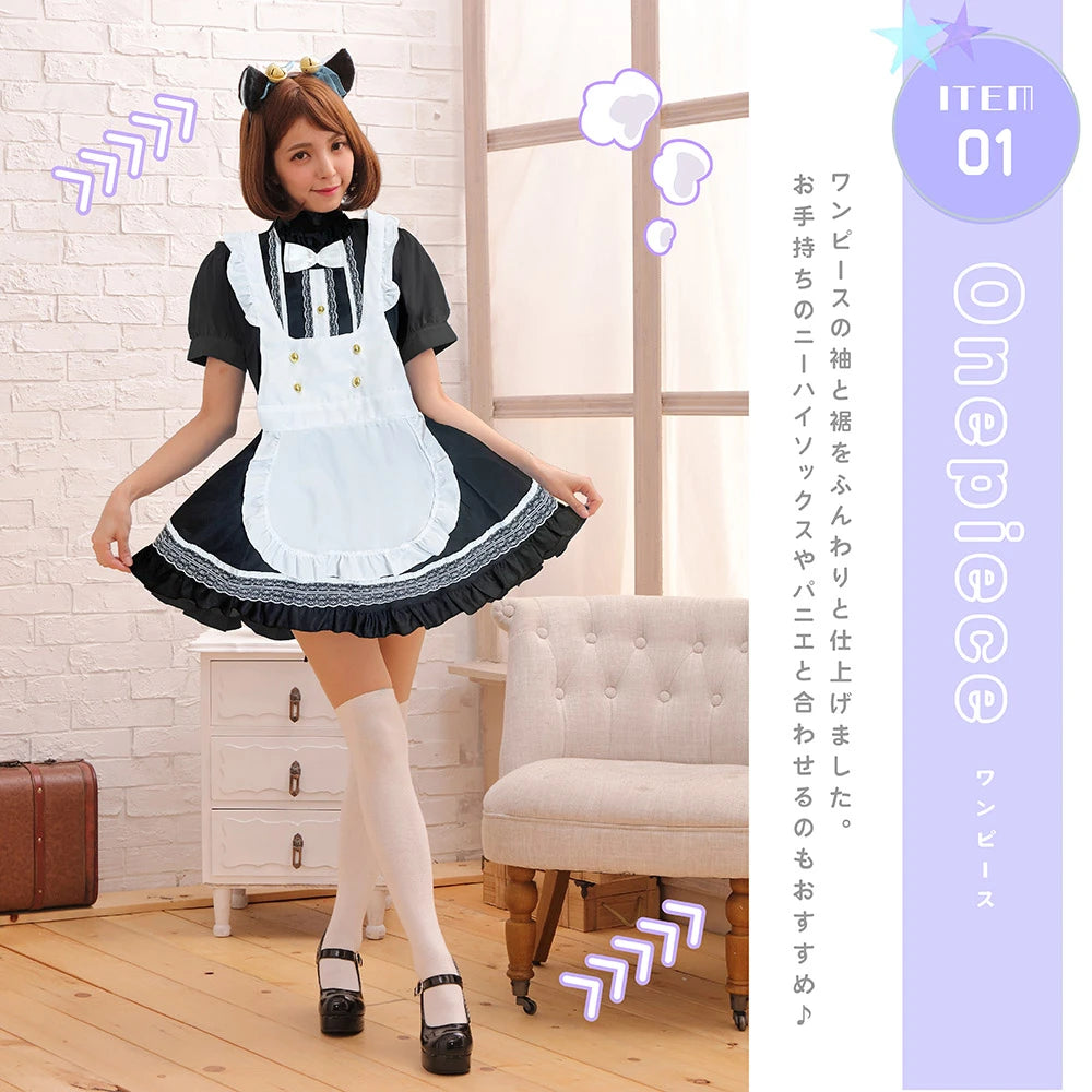 プリンセス猫メイド