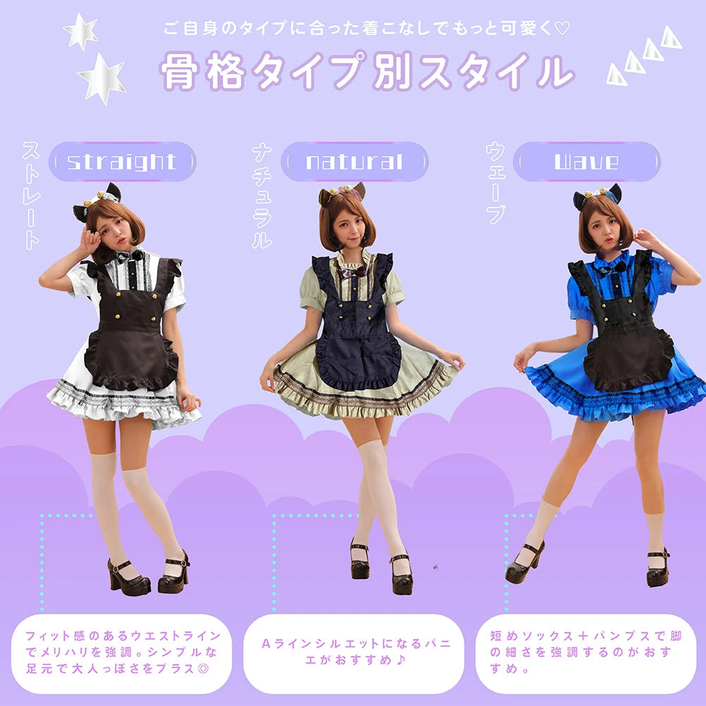 プリンセス猫メイド