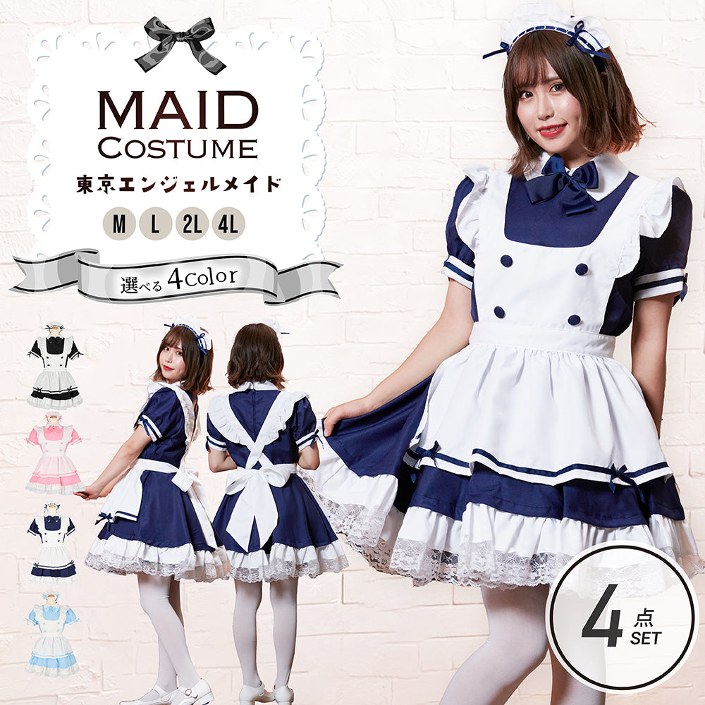 Angel Maid Outfits