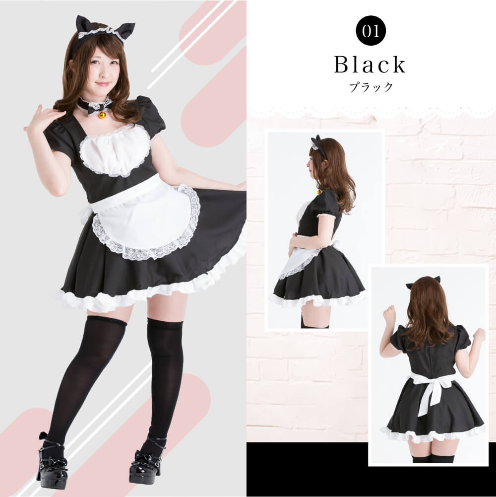 Cat Ear Maid Outfit 4-Piece Set with Katyusha and Choker