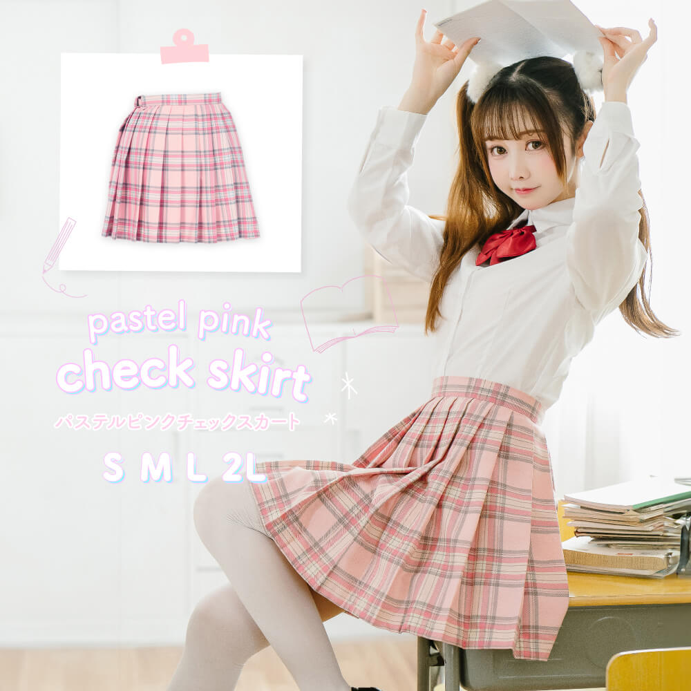 Pastel pink check skirt