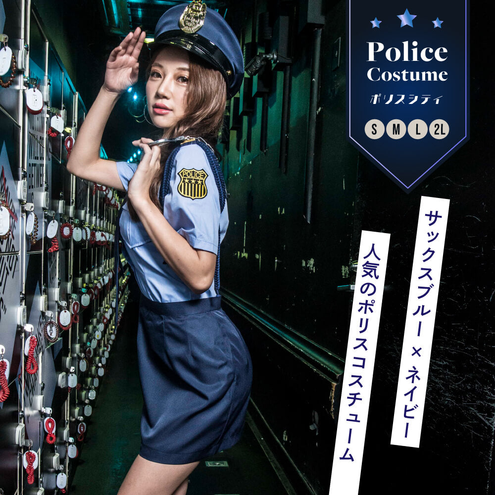 Sax Color City Police Set