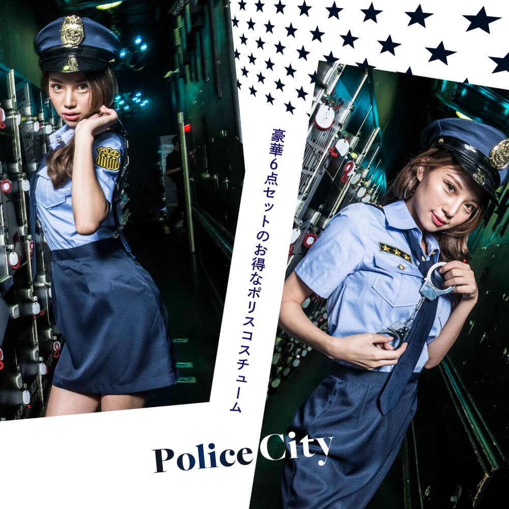 Sax Color City Police Set