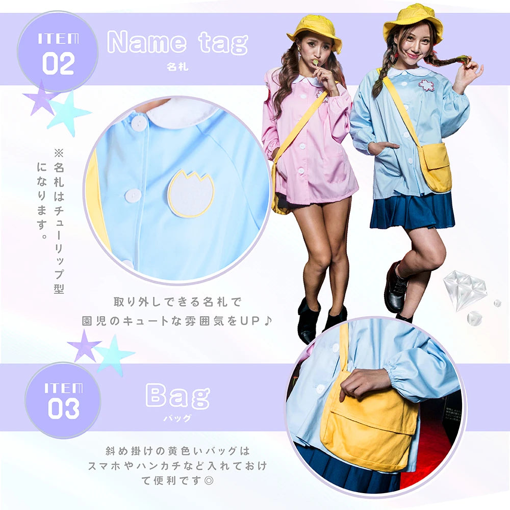Funny Kindergartener Smock
