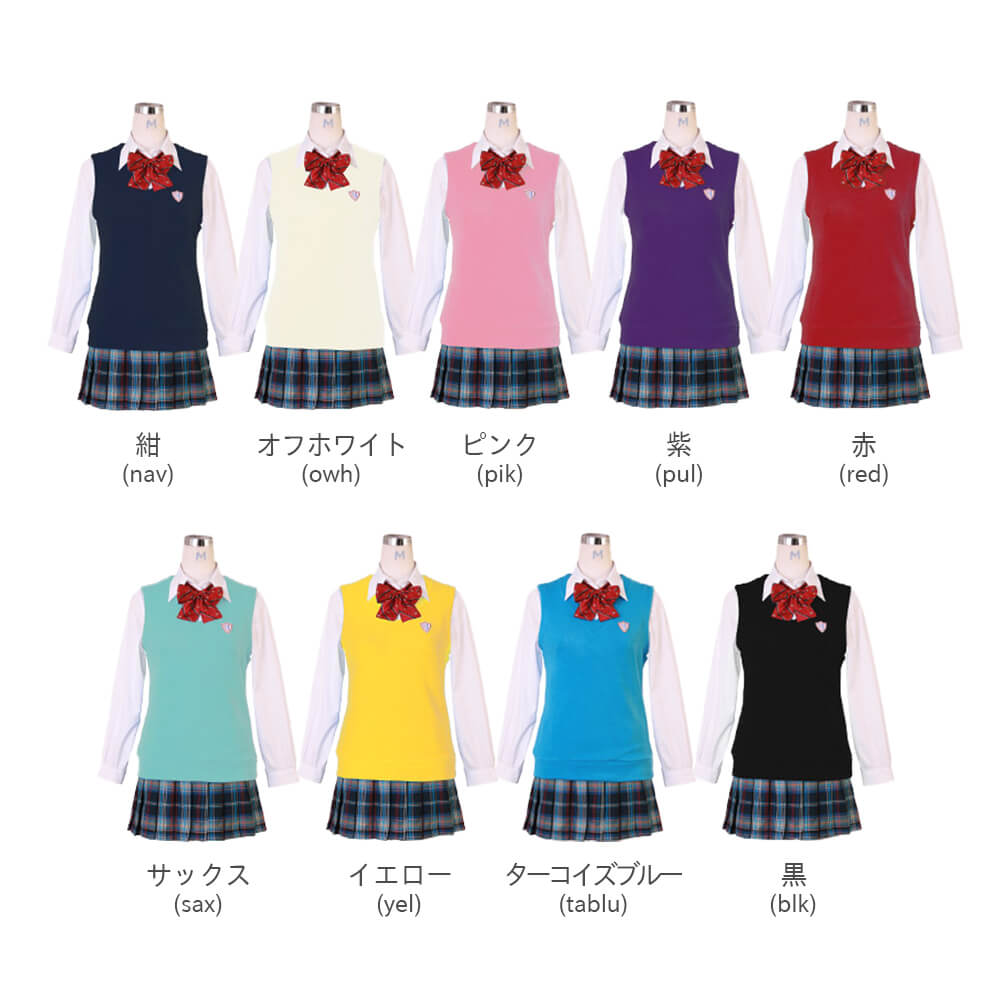 Knit vest uniform style complete set