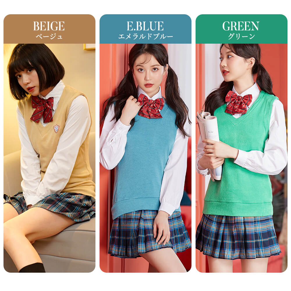 Knit vest uniform style complete set