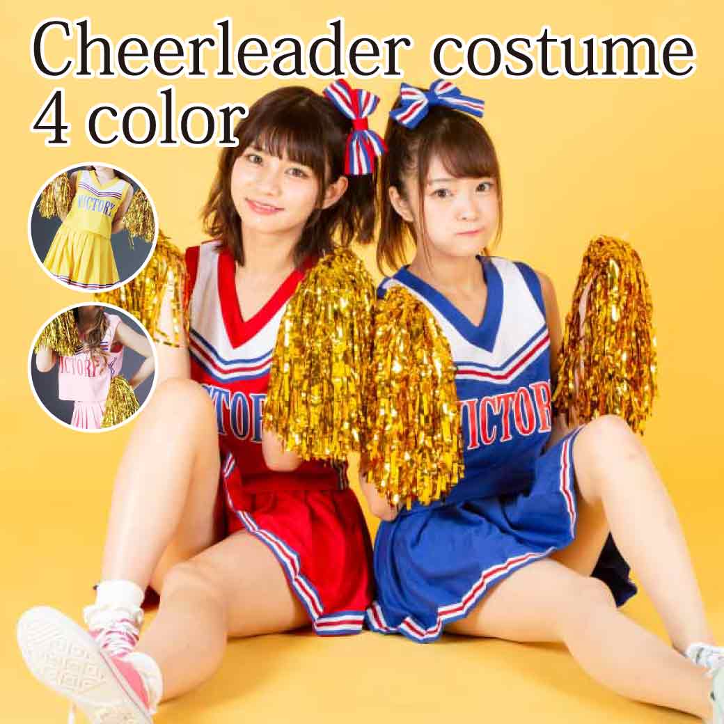 Cheerleader 4-piece set with pom-poms and hair ribbon