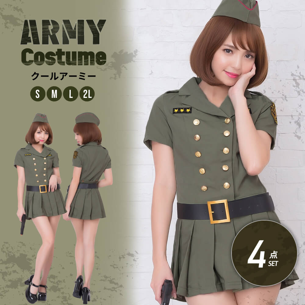 Hat and belt -style uniform style Army Costume