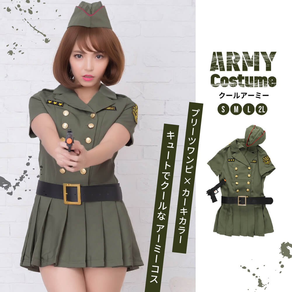 Hat and belt -style uniform style Army Costume