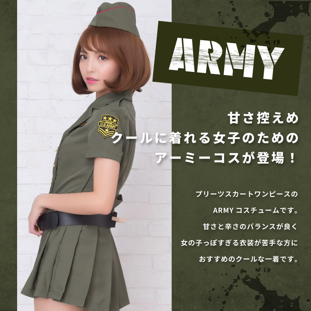 Hat and belt -style uniform style Army Costume