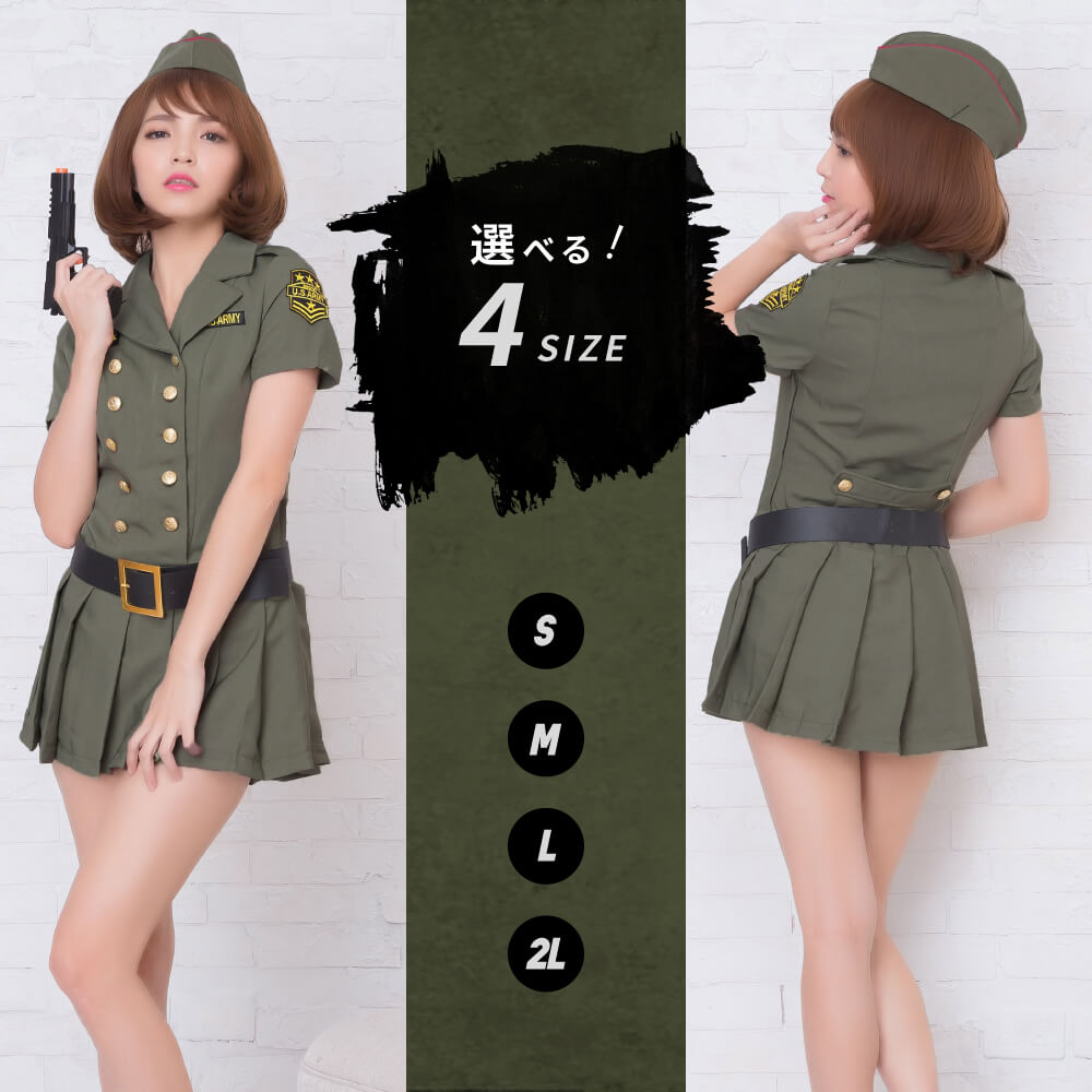 Hat and belt -style uniform style Army Costume