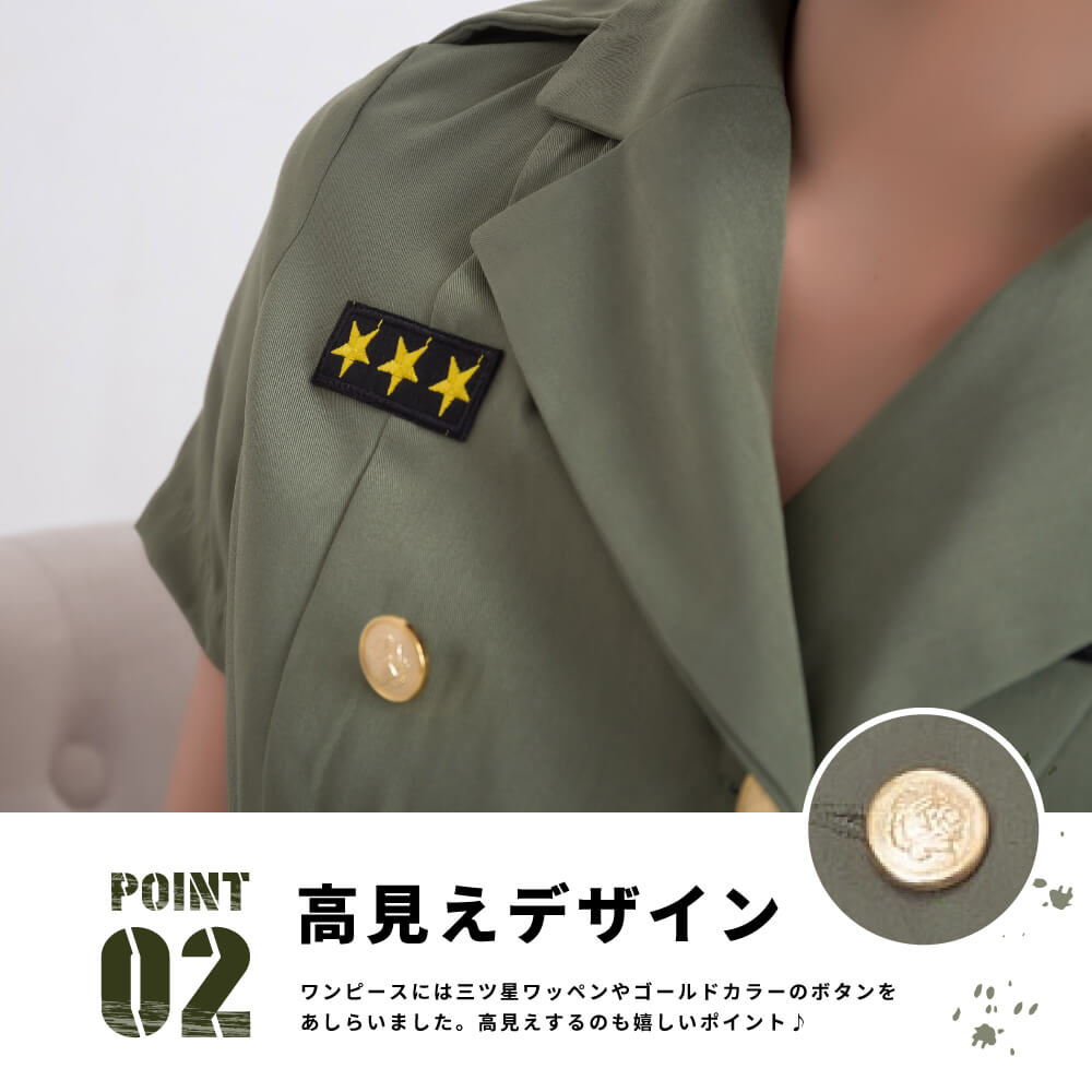 Hat and belt -style uniform style Army Costume