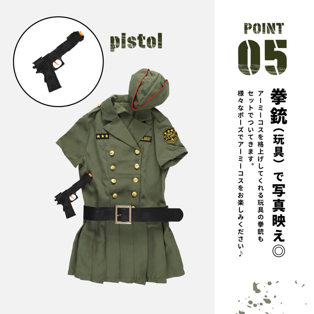 Hat and belt -style uniform style Army Costume