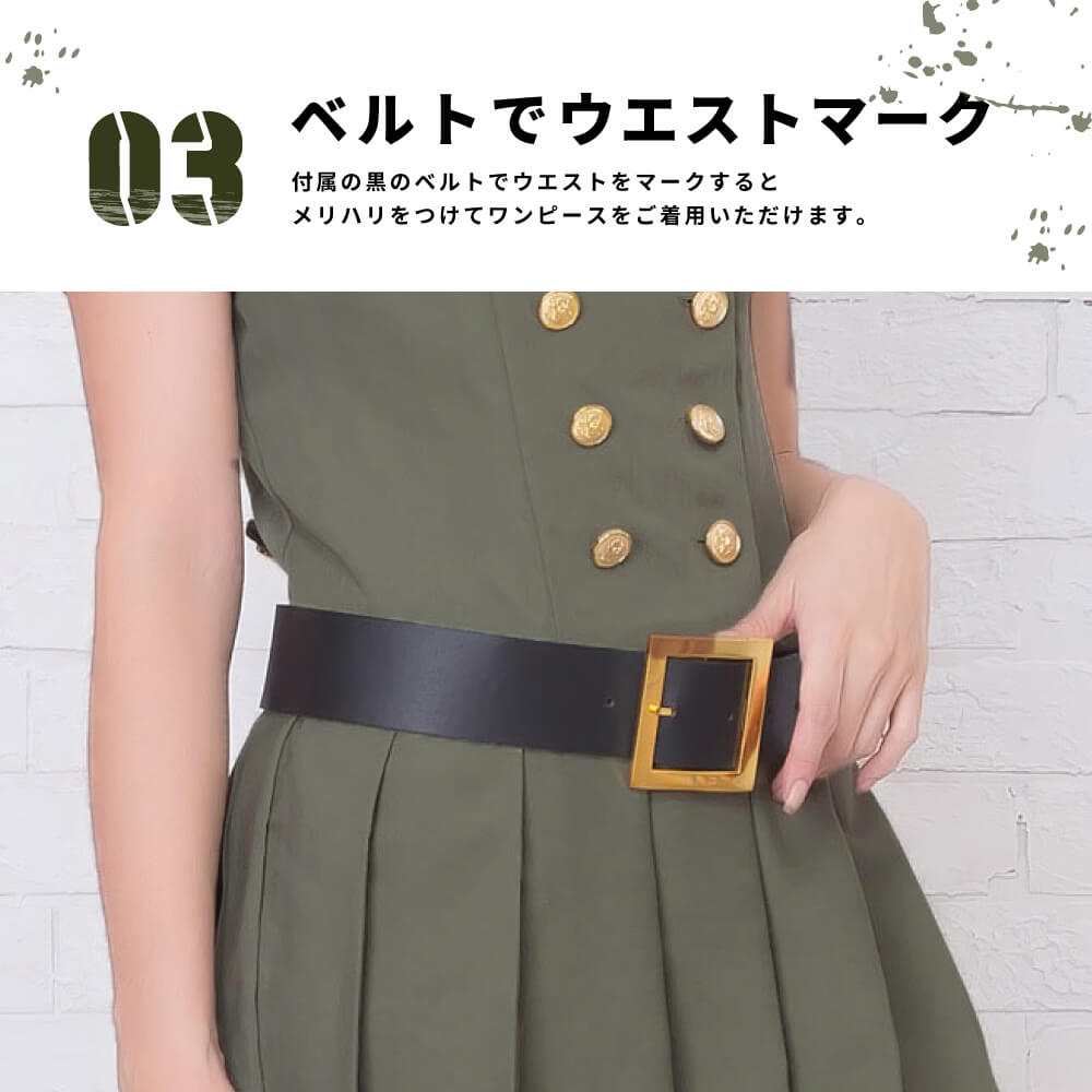 Hat and belt -style uniform style Army Costume